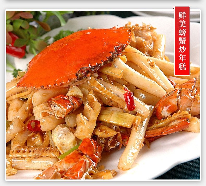 虞三胖寧波傳統(tǒng)水磨年糕條