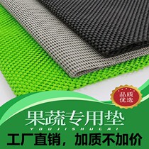 Supermarket Fruit Anti-Slip Mat Fruit And Vegetable Sanitary Pads Vegetable Shelving Mat PVC foaming anticollision knockout special protection cushion