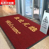 Welcome to the entrance doormat Welcome Mat doormat Anti Slip Absorbent Shop Hotel Big Doorway Carpet Red Double Streaks