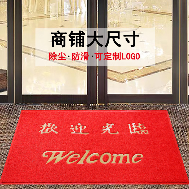 Doormat Welcome to the floor mat access Safe door cushion in door Waterproof Carpet Hotel Welcome Mat Plastic Anti Slip