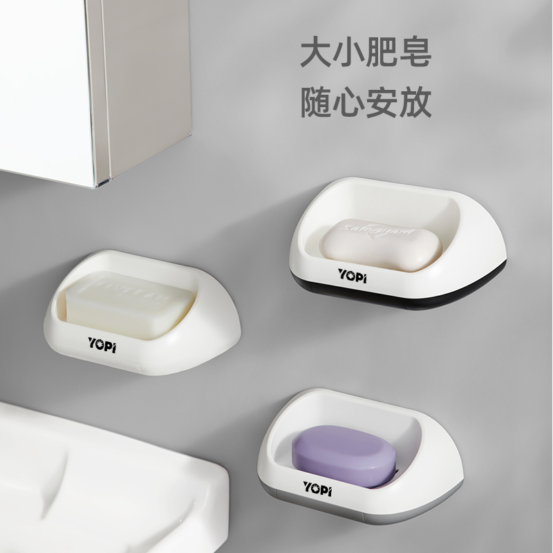 Soap box punch-free wall-mounted double-layer drain bathroom household dressing room dormitory soap laundry soap rack