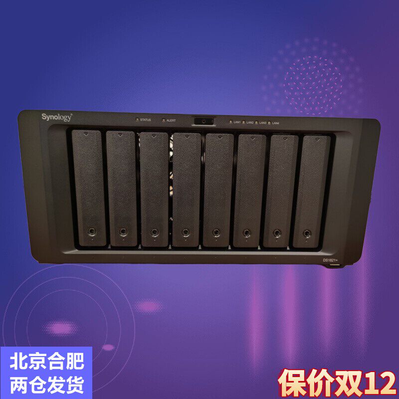 Synology GHD DS1821 replaces DS1819 Enterprise-grade Network NAS file cloud memory 8 disk