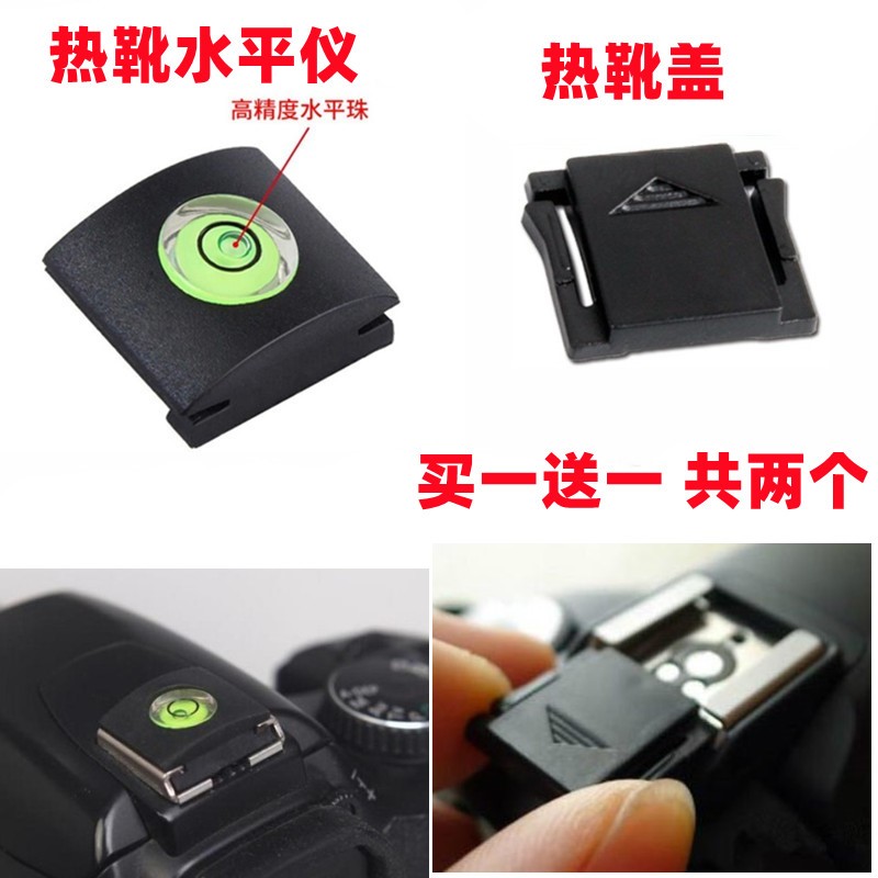 Canon EOS R RP R5 R6 R7 R10 M50 M6 2-generation micro-single camera hot boot cover accessories