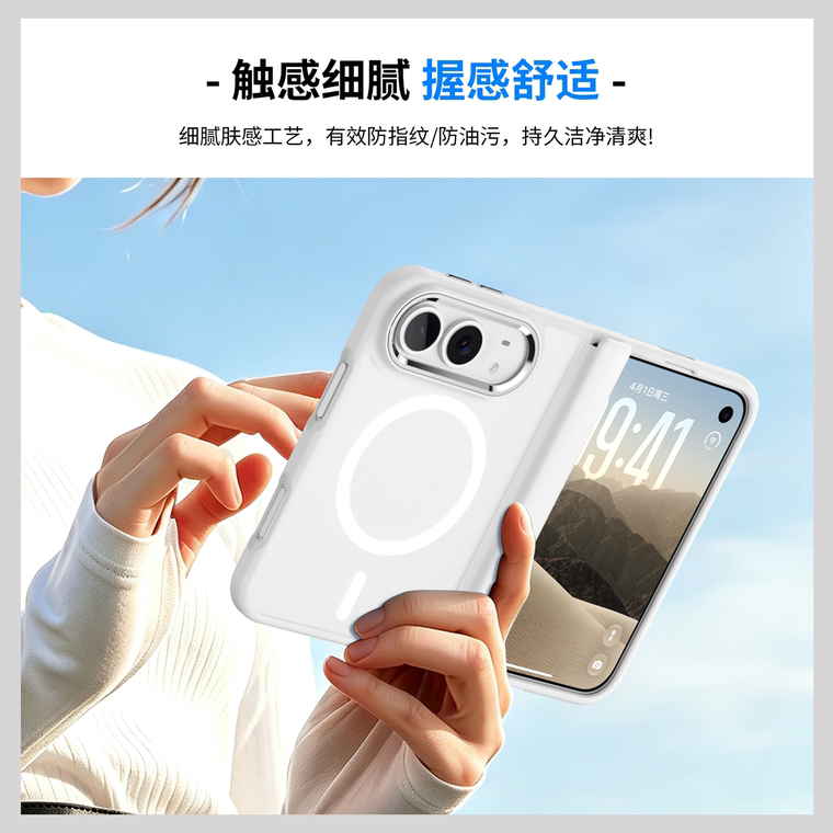 Minimalist Tactile Foldable Transparent iPhone Case