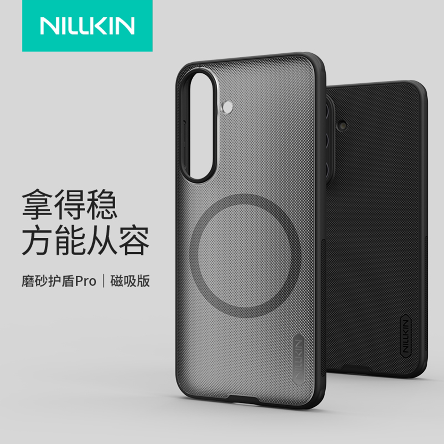 Nillkin Textured Weave Samsung Phone Case