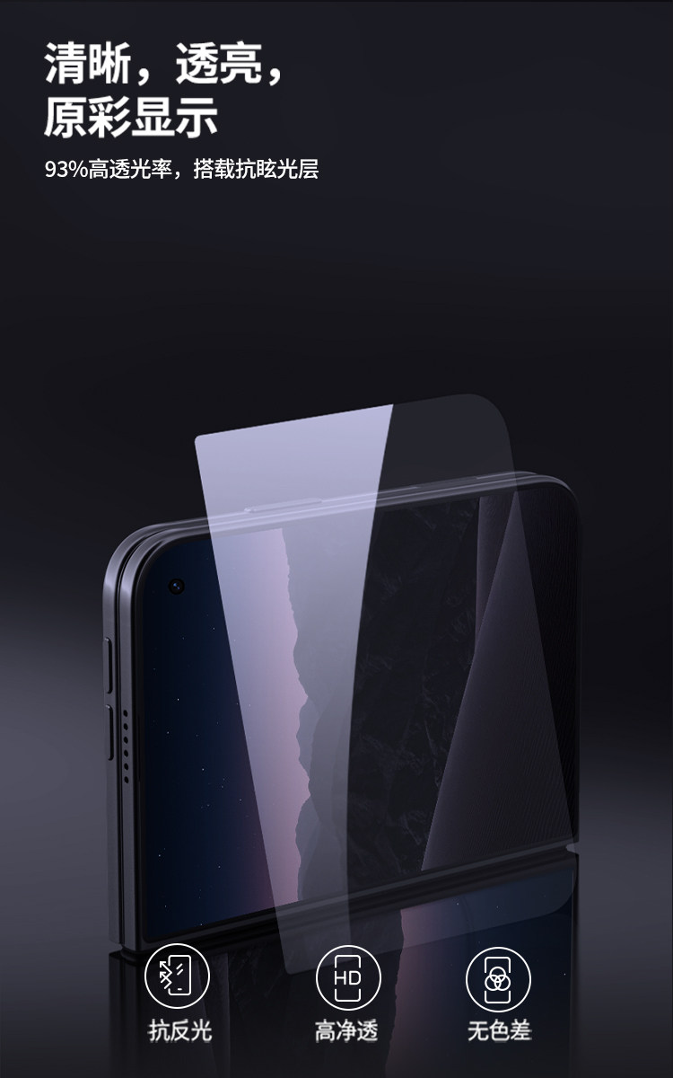 Nillkin Duo Foldable Dust-Free Screen Protector Film iPhone Case