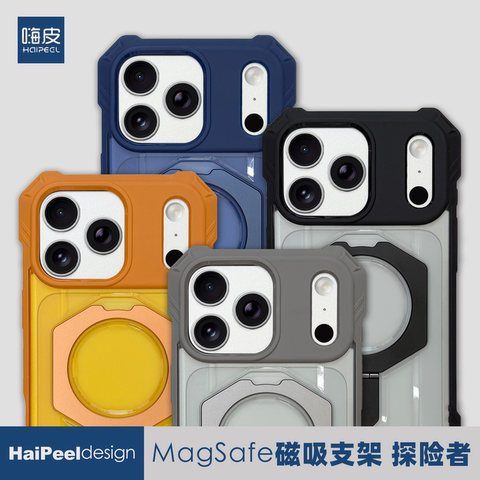Stand MagSafe Magnetic Accessory iPhone Case