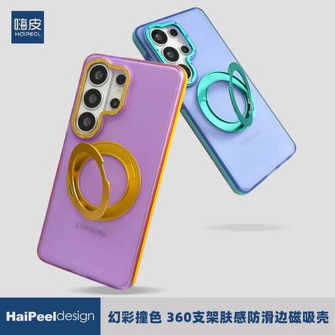 Minimalist Ring Stand Samsung Phone Case