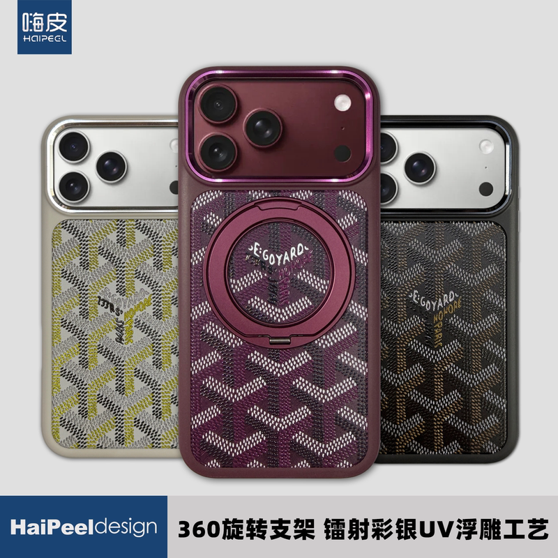 Trendy Dog-Tooth Cherry Red 18Promax Magnetic Phone Case with 360-Degree Rotating Stand, Suitable for Apple iPhone 18Pro/17Pro/16/15, High-End Magsafe Anti-Drop Protective Case Trendy Dog-Tooth Cherry Red 18Promax Magnetic Phone Case with 360-Degree Rotating Stand, Suitable for Apple iPhone 18Pro/17Pro/16/15, High-End Magsafe Anti-Drop Protective Case
