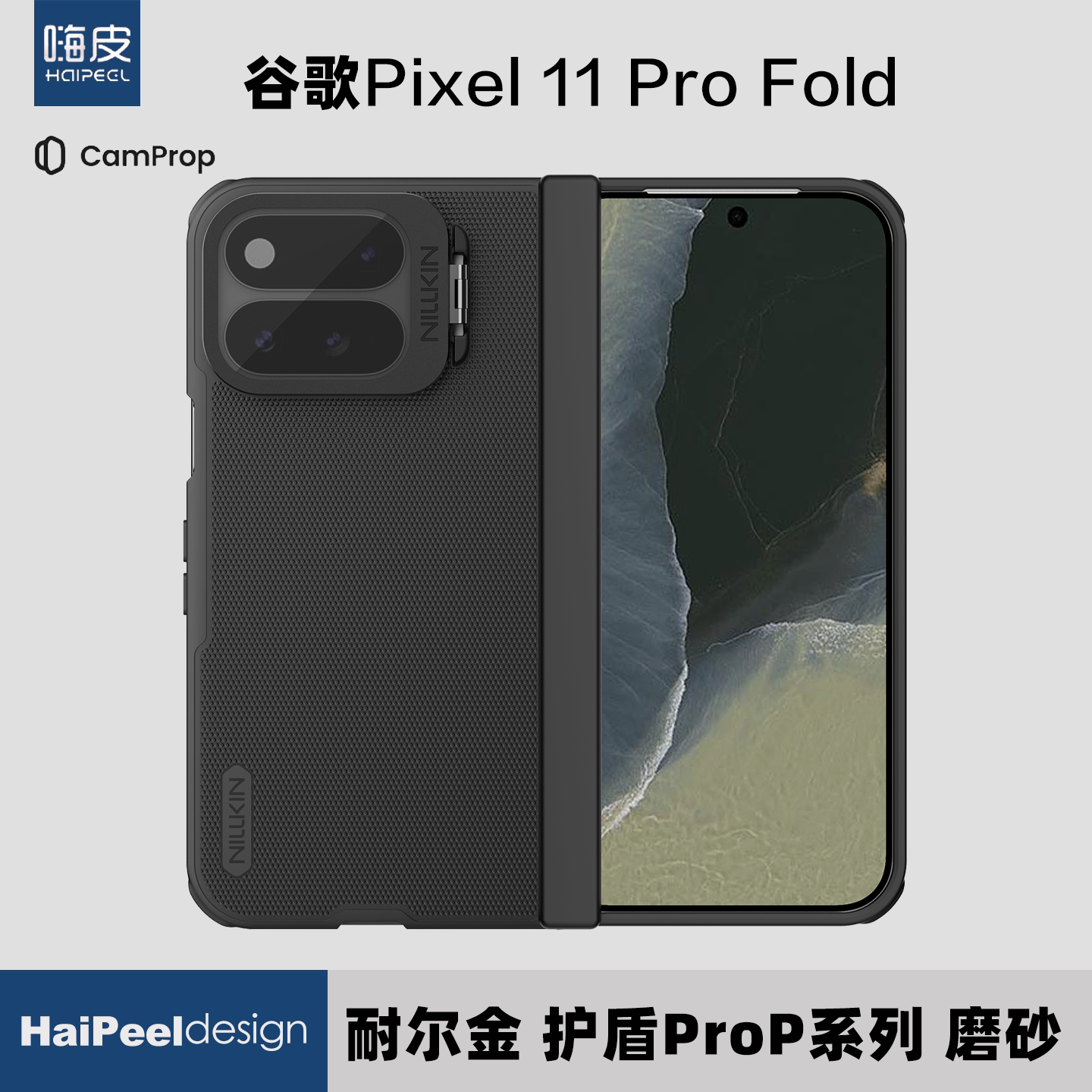 Black Stipple Google Pixel Phone Case