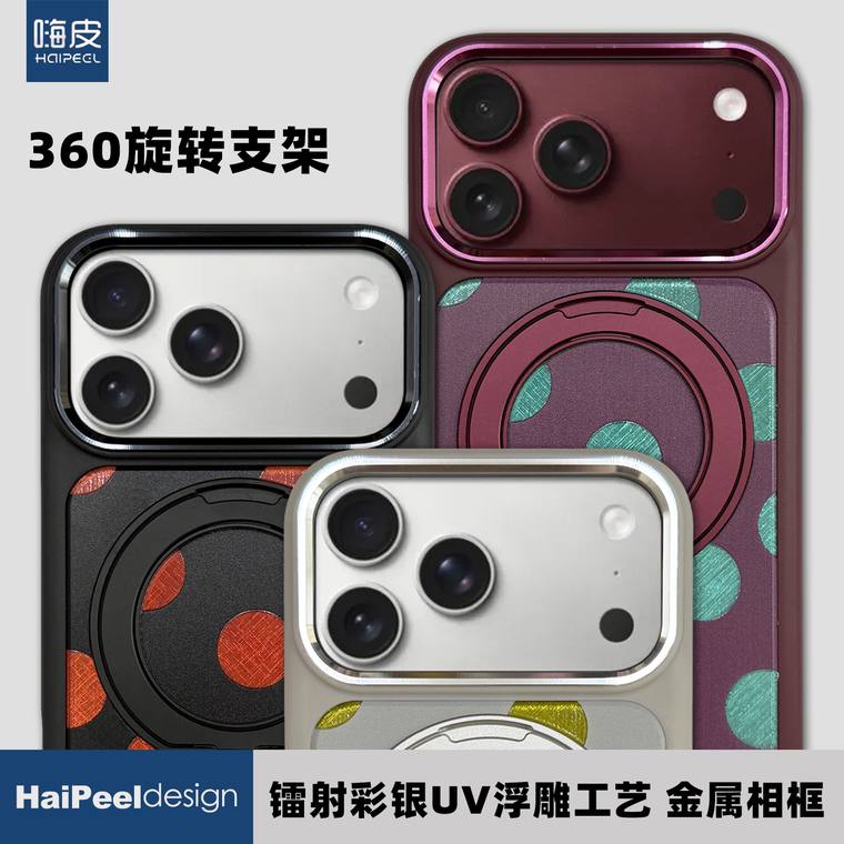Polka Dots Burgundy Orange Light Gray Stand iPhone Case