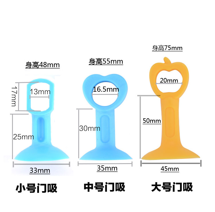 Suction Cup Plastic Door Suction Punching silicone Bedroom Bathroom Mat handdoor Cover Crashworthy Rubber Patch Lengthened Dressing Room