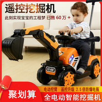 Children's excavator engineering car boy toy car can sit on people remote control type charging can ride excavator electric excavator