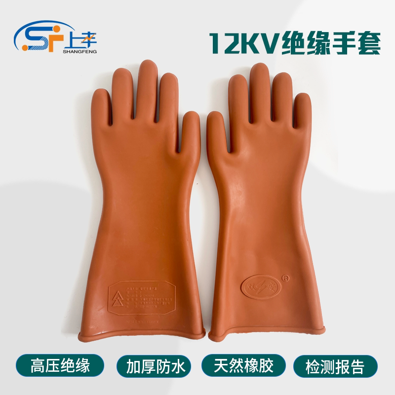 Double Anti - brand 12kv insulation gloves charged power anti - electric safety rubber gloves resistant high voltage electrician household