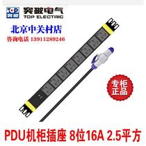 Breakthrough (TOP) PDU enclosure socket 8 bits 16A jack 2 5 squared server plug in 16A 32A plug