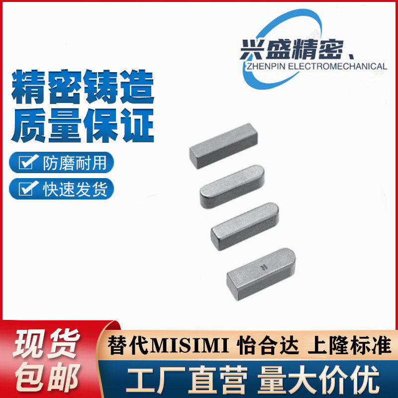 Alternative Mithmi KES3 4 5 6-10 12 12 20 20 25 30 35 35 45 50 60 60 key