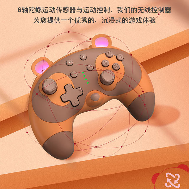 Xiyouxi Nintendo switch game controller nspro luminous rgb wake-up burst pc computer mobile phone Android ios peripheral wireless Bluetooth steam nuke ns double trip