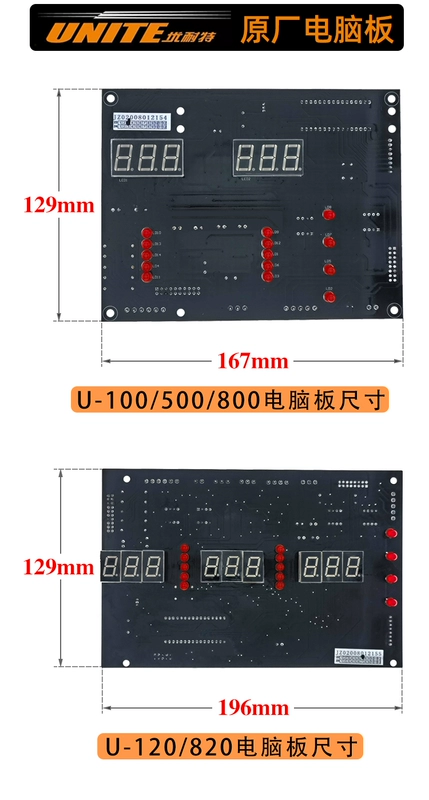 Balanshi U-100 Máy cân bằng lốp máy tính bảng cân bằng mạch bo mạch chủ ban đầu phụ kiện đặc biệt