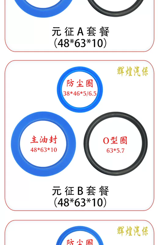 phớt thủy lực Yuanzheng Xuda và các thang máy hai cột khác Bộ dụng cụ sửa chữa vòng đệm xi lanh thủy lực đặc biệt ban đầu phớt chắn dầu thủy lực 28 * 36 * 5 phot cao su thuy luc