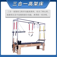 Небо синий многофункциональный повышенный кровать