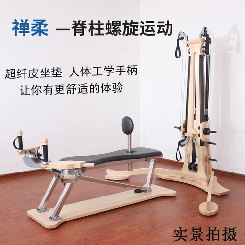 McIss Saint Plati Zen Rong Da оборудование для оборудования. Пятилетнее дзен Zen Zen j rotten Cicada Cicada Training Equipment йога