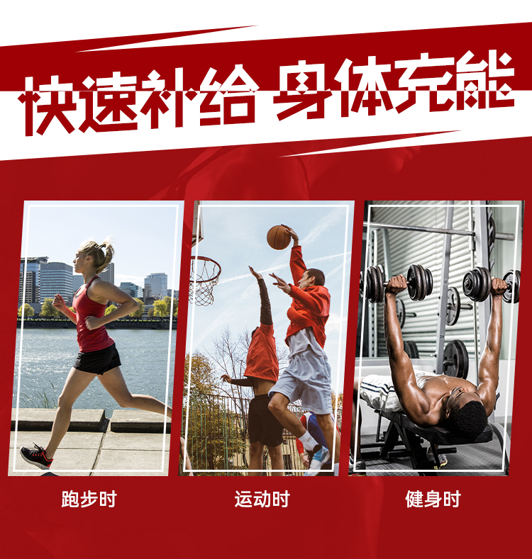宝矿力 葡萄糖营养液 550ml*12瓶 补充电解质 图8