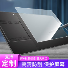 Фольга навигации 手绘板贴膜绘王q620m数位屏gc710类纸膜gc610非钢化膜