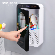 Disinfection chopsticks tube household storage box rack wall-mounted chopsticks tube chopsticks cage fast spoon spoon basket kitchen drain bucket