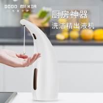 Gel type hand sanitizer machine detergent automatic sensor kitchen detergent automatic liquid dispenser smart soap dispenser