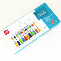 Sufa Deli 74322 counter elementary school students educational abacus counter childrens math teaching aids 5-speed counter