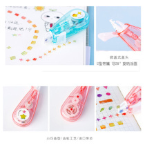 New product Lepusheng lace pattern modification belt hand account correction belt 6mm wide decorative belt creative supply