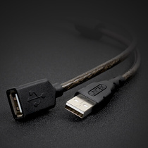 Sufa Superior (UNITEK) USB extension cable male to female 10 meters high-speed data transmission Y-C4290