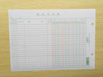 Manufacturer Jinlu 16-2j63 cash journal 16-open cash account 16K loose-leaf cash account book 100 pages