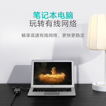 Sufa Green Alliance usb external network card converter Gigabit with 30hub tablet Surface notebook transfer network