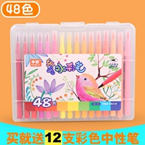 Soft-head watercolor pen 24 colors for primary school students 36 colors childrens kindergarten 48 color pen set washable color painting