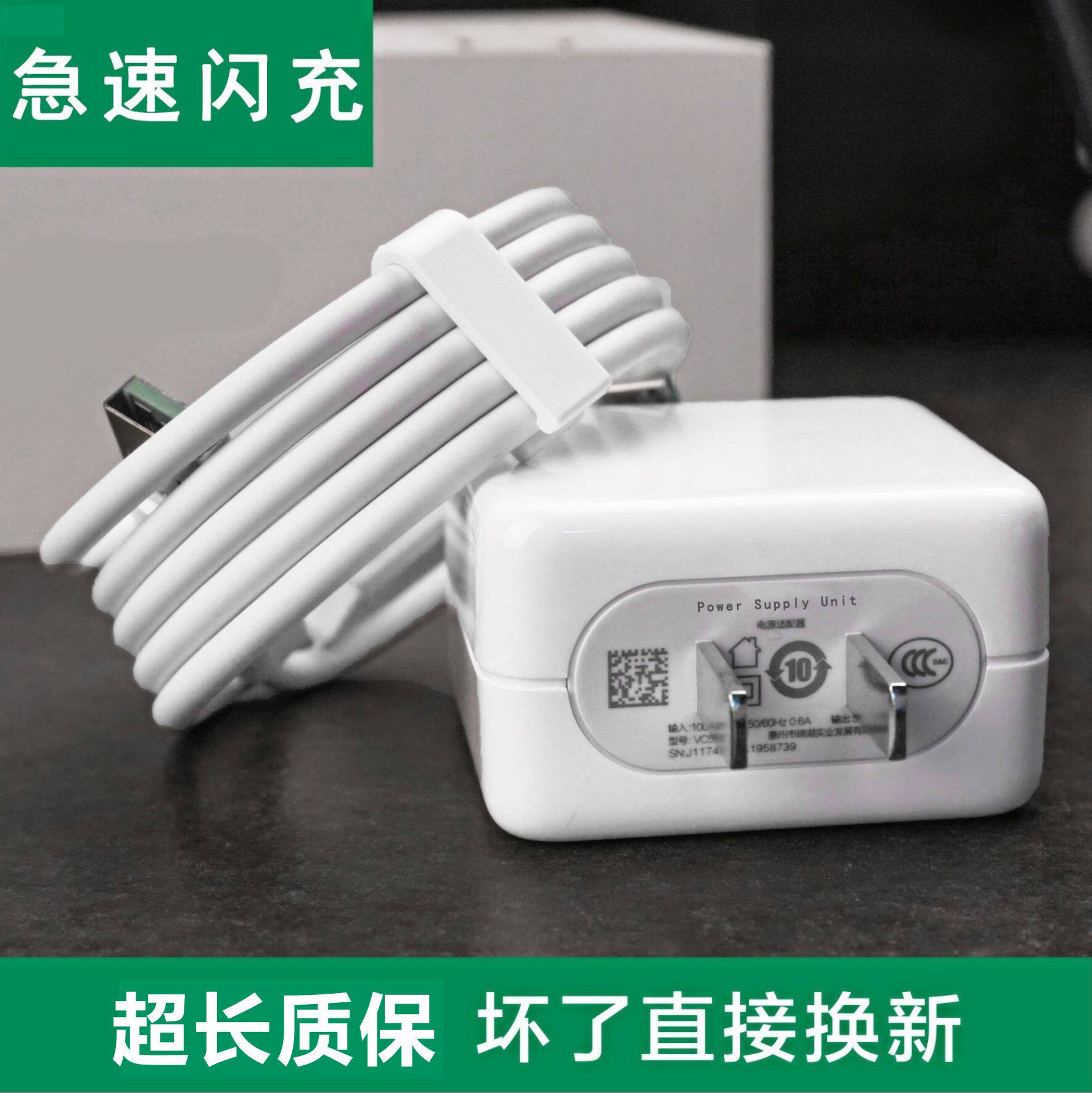 OPPOR17 R17OPR10OP true data cable original charger 26O noodles