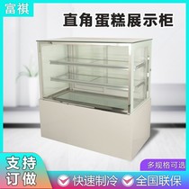 Fucci refrigerated and fresher right-angle cake cabinet customized multi-spec bakery wind-cooled cake display cabinet