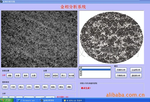 Автоматический микроскоп, металлический подшипник, увеличение в 1000 раз