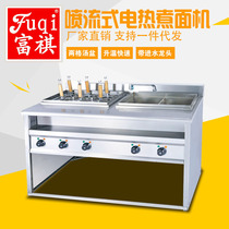 Fucci's six-headed soup boiler noodle furnace