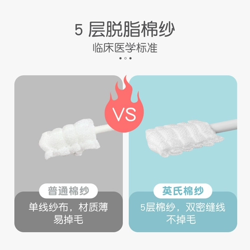 Детские оральные гигиенические марлевые ватные палочки для младенца, детская зубная щетка, 0-3 лет