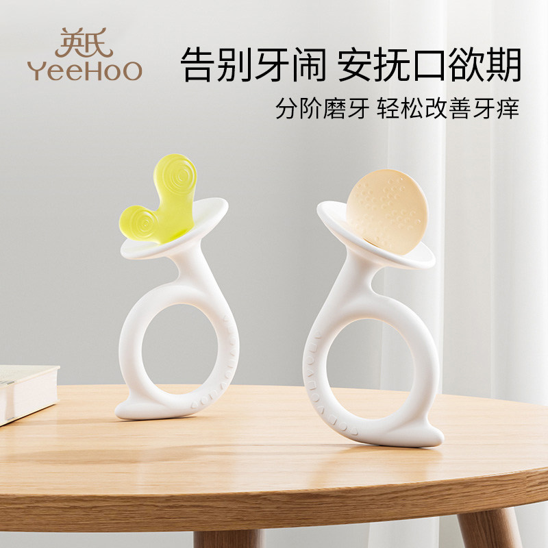 Yingzi snail grinding stick baby tooth gum bite the gum baby to appease the tooth period anti-eat hand deviner 0-6 months-Taobao