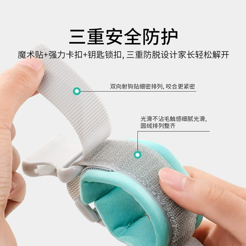 Детский браслет с поводком для выхода на улицу, анти-потеряшка