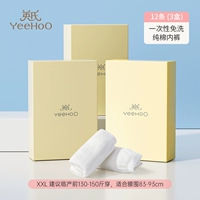 12 XXL рекомендуется носить 130-150 кот, прежде чем рожать (подходит для окружности талии 83-93 см)