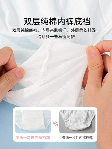 Сексуальное хлопковое послеродовое нижнее белье для путешествий для молодой матери, большой размер