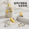 Товары от YEEHOOKIDS母婴旗舰店
