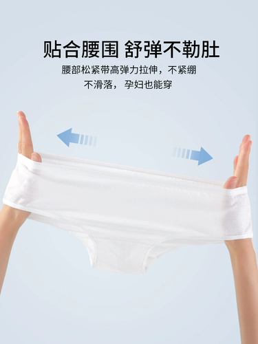 Сексуальное хлопковое послеродовое нижнее белье для путешествий для молодой матери, большой размер