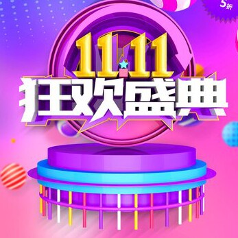 品牌店严选折扣