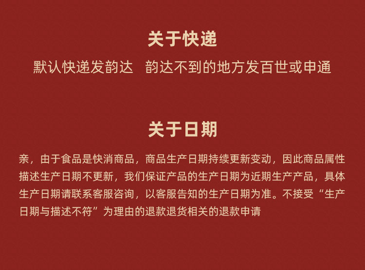 【拍2件】灯影兔肉丝冷吃椒麻兔