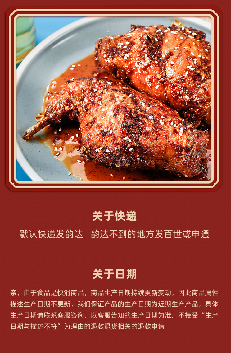 拍2件弘小冷麻辣兔后腿共120g*2只
