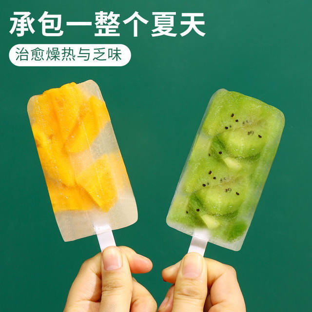 Ice cream molds for home use to make popsicles, popsicles, ice cream, frozen ice cube boxes, sorbet ice trays, homemade popsicle ice tray molds